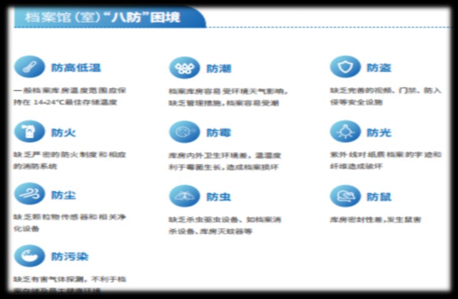 AI“慧眼”守乡关 科技织密平安网